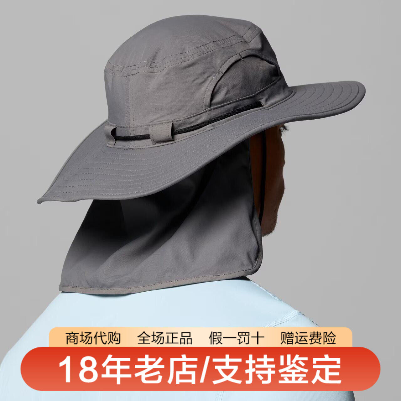 哥伦比亚帽子男女26春夏新品户外清凉降温防晒UPF50渔夫帽CU4539