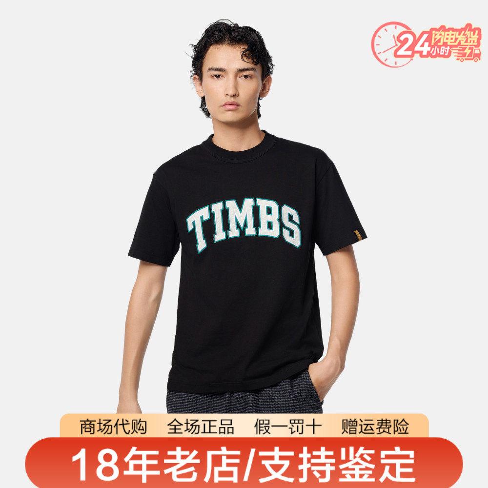 Timberland添柏岚男女款户外棉质舒适透气休闲圆领短袖T恤A2NWT