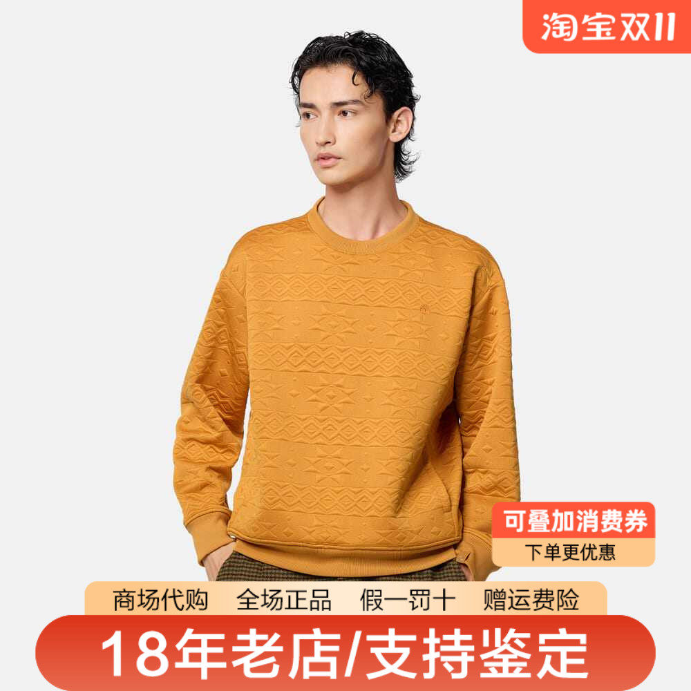 Timberland添柏岚男装户外弹力舒适休闲提花针织卫衣A6FW3