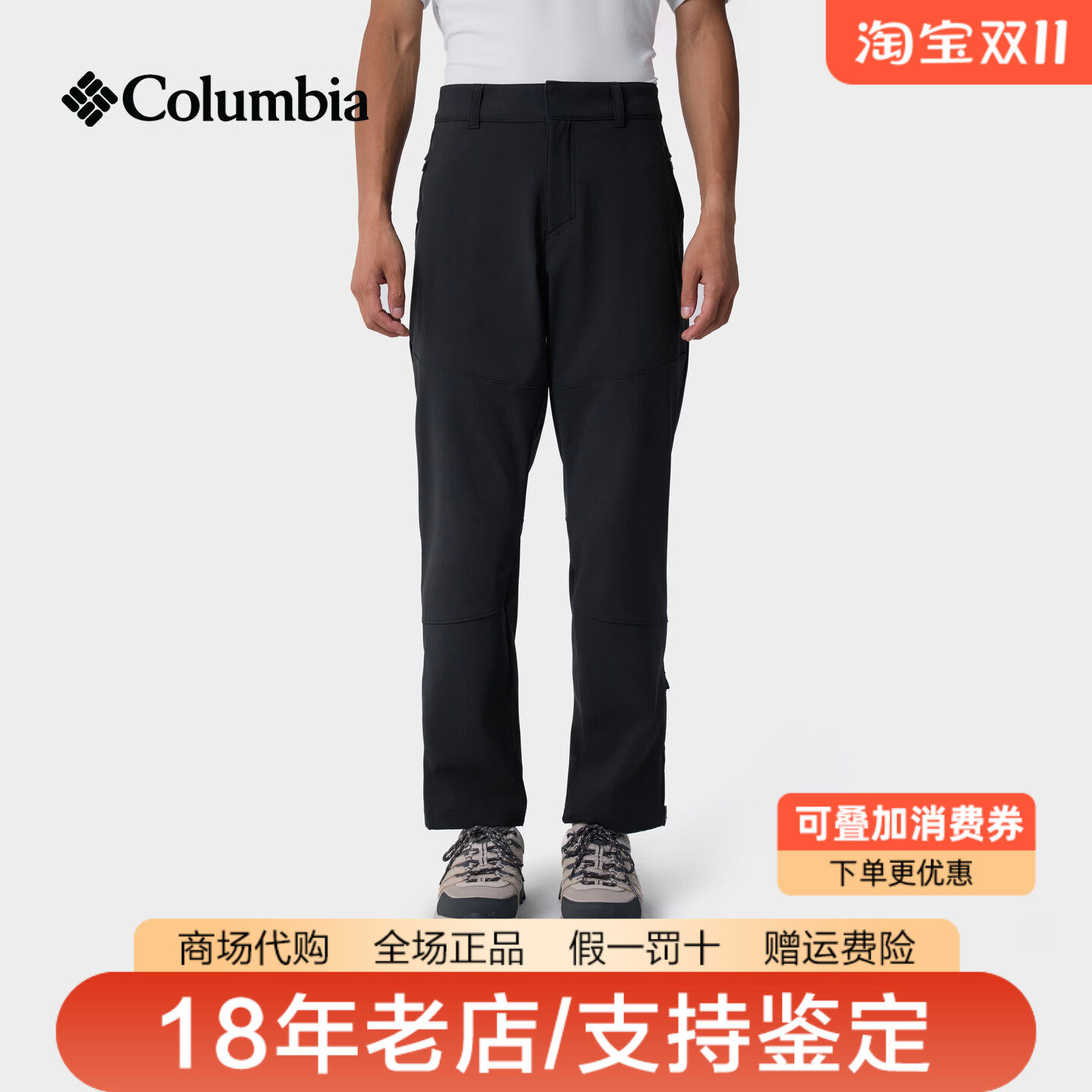 哥伦比亚男裤26秋冬新品户外拒水加绒保暖休闲直筒裤子长裤AE0778