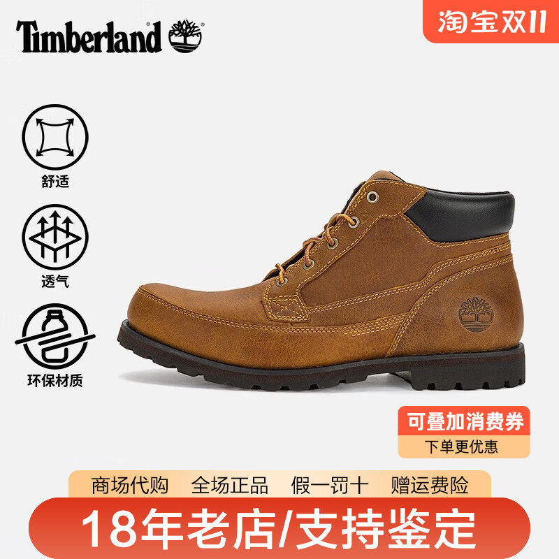 Timberland添柏岚户外男轻便休闲复古耐磨皮革中帮马丁靴A5YS1