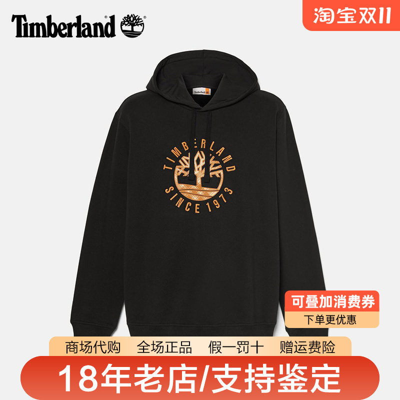 Timberland添柏岚男装户外保暖加绒舒适休闲连帽套头卫衣A696K