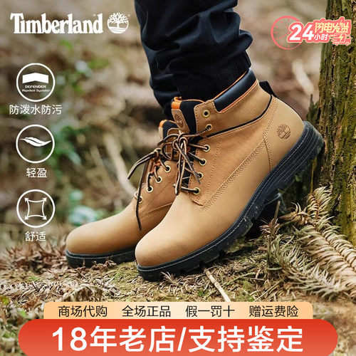 Timberland添柏岚男鞋户外防泼水防污缓震防滑中帮徒步鞋A5UJ1