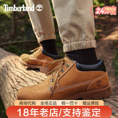 添柏岚Timberland耐磨防滑大黄靴