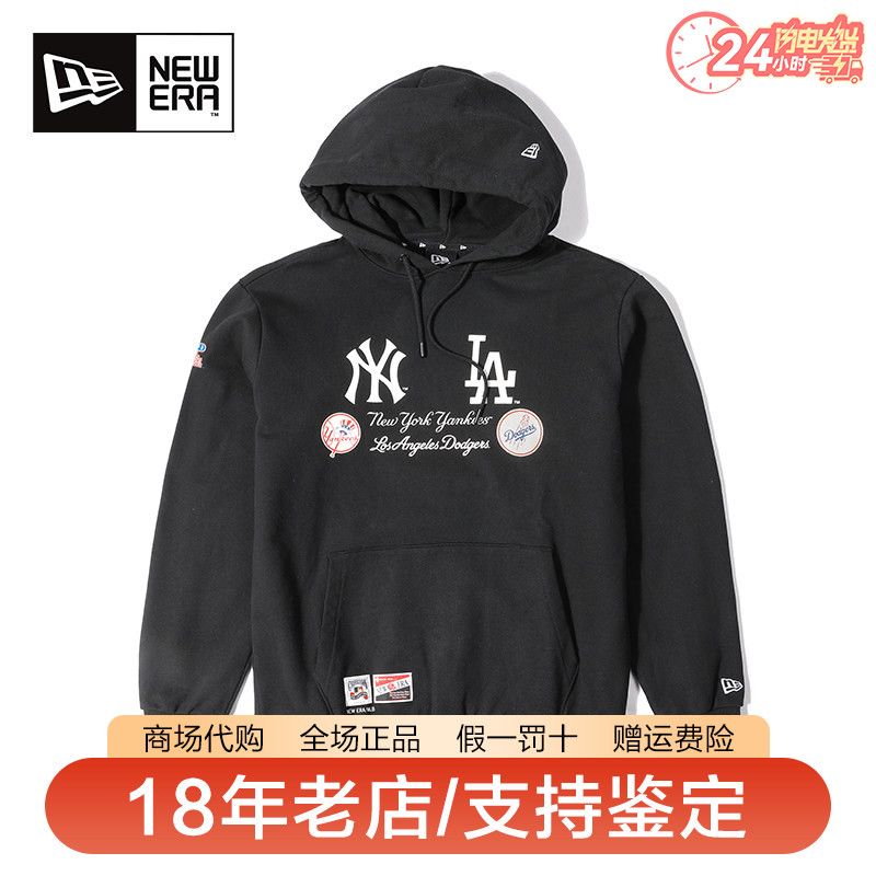 New Era纽亦华男女同款MLB印花毛圈里连帽休闲潮卫衣13334790
