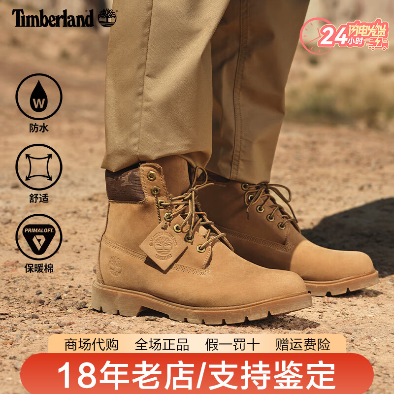Timberland添柏岚男鞋26秋冬新品户外防滑皮革高帮靴大黄靴A1QR5