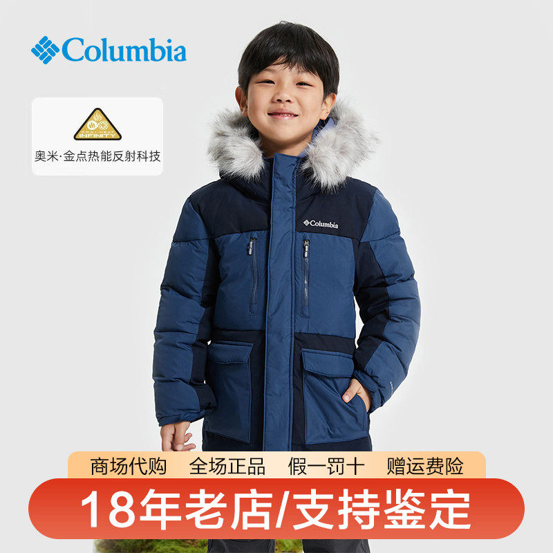 哥伦比亚Columbia长袖连帽棉服
