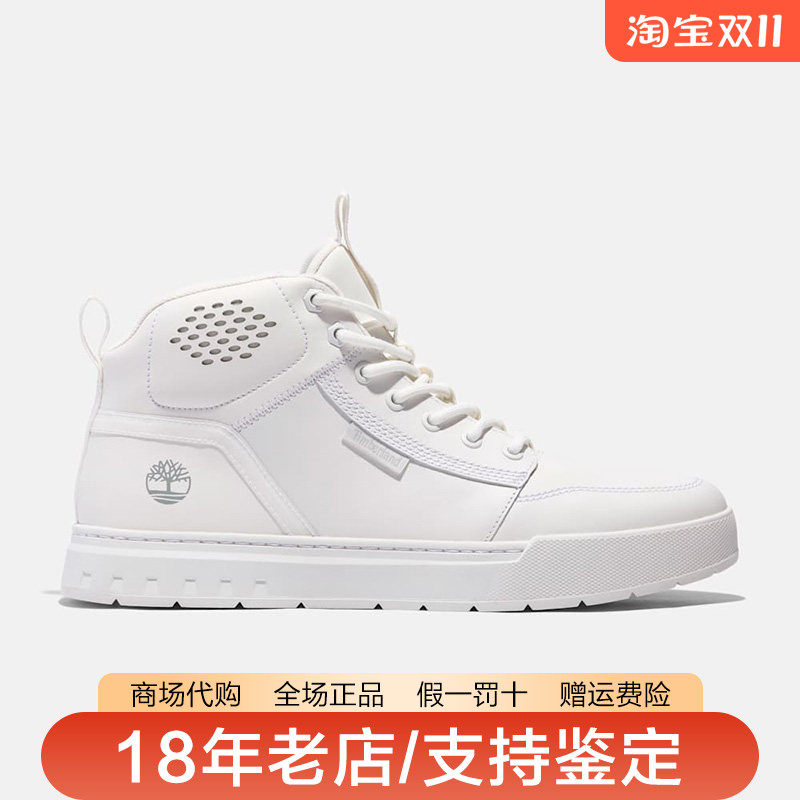 Timberland添柏岚男鞋户外真皮轻便舒适透气中帮休闲板鞋A66K5