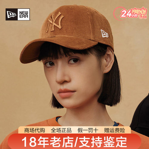 NewEra纽亦华男女MLB系列灯芯绒940硬顶弯檐鸭舌棒球帽60364183