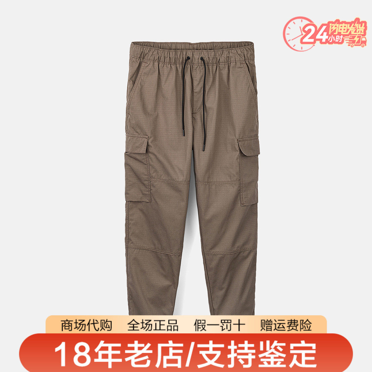 Timberland添柏岚男裤户外棉质舒适透气休闲工装裤长裤A27EV
