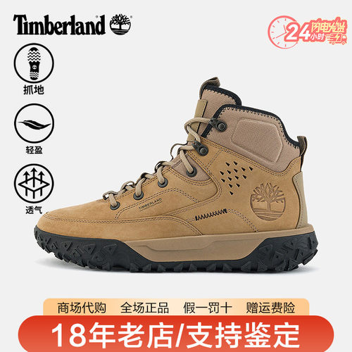 Timberland添柏岚男鞋户外MOTION6中帮防滑徒步登山鞋A6CWN