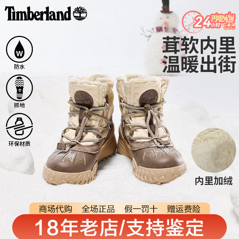 Timberland添柏岚女鞋户外保暖加绒防水抓地防滑冬靴雪地靴A29KB