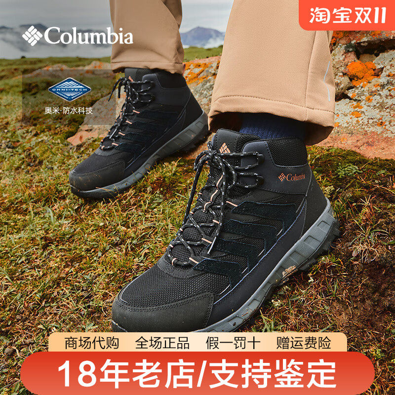 哥伦比亚男鞋26秋冬新品户外防水抓地防滑中高帮登山徒步鞋YM8651