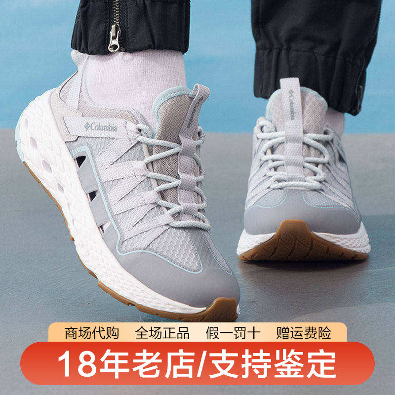 哥伦比亚女鞋26春夏新品户外网面透气抓地防滑徒步溯溪鞋BR1070