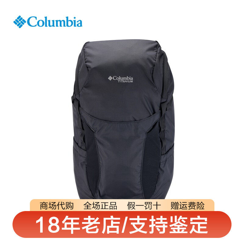 哥伦比亚背包男女26秋冬新品户外36L钛金系列防雨罩双肩包UU7323