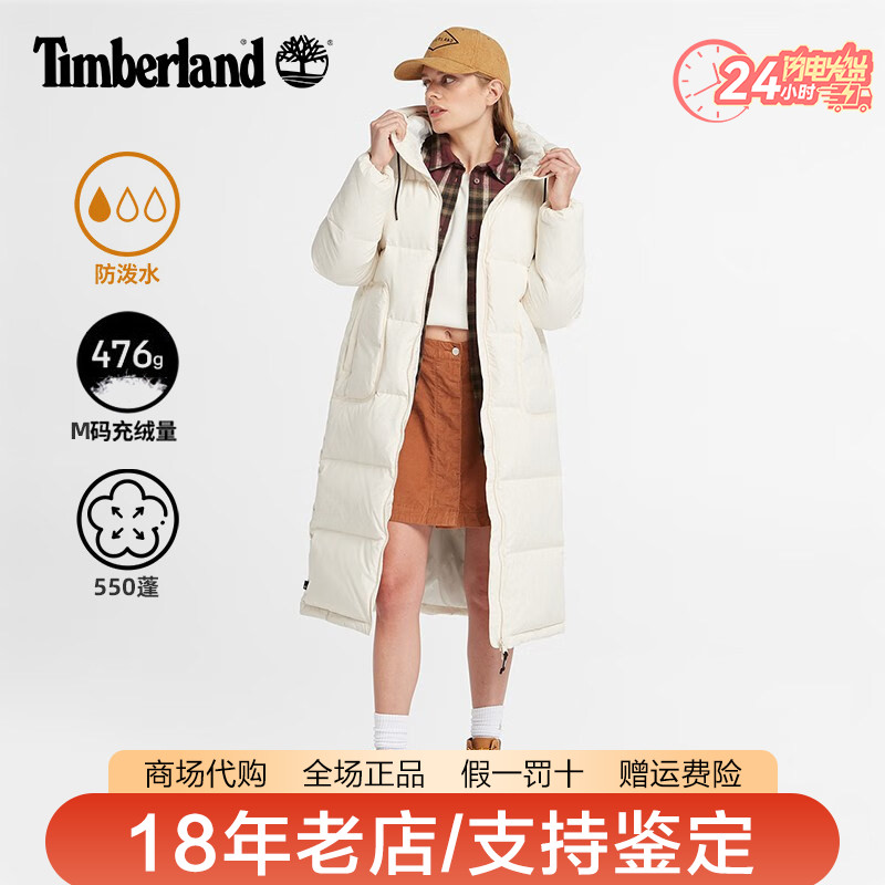Timberland添柏岚女装户外防泼水加厚保暖中长款连帽羽绒服A6HG9