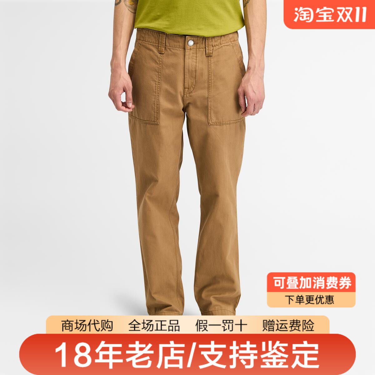 Timberland添柏岚男裤户外舒适透气徒步休闲工装裤长裤A5QAP