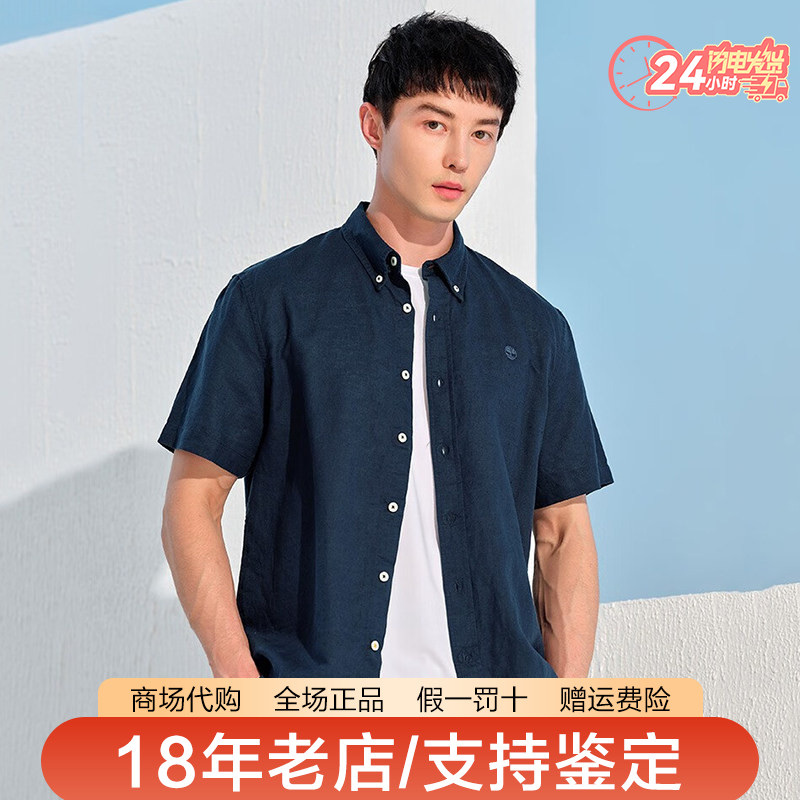 Timberland添柏岚男装户外商务休闲纯色短袖衬衫|A24WG图片
