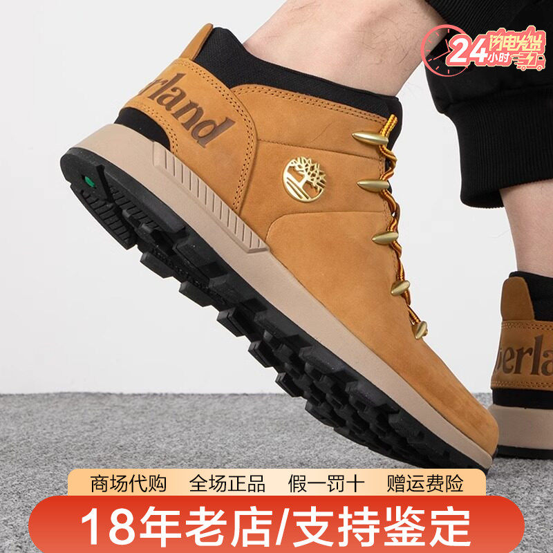 Timberland添柏岚男鞋户外牛头层皮材质休闲登山徒步鞋A1XVQ