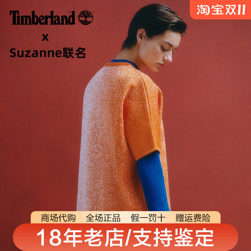 Timberland添柏岚 × Suzanne设计师联名女户外休闲短袖T恤A6SWP
