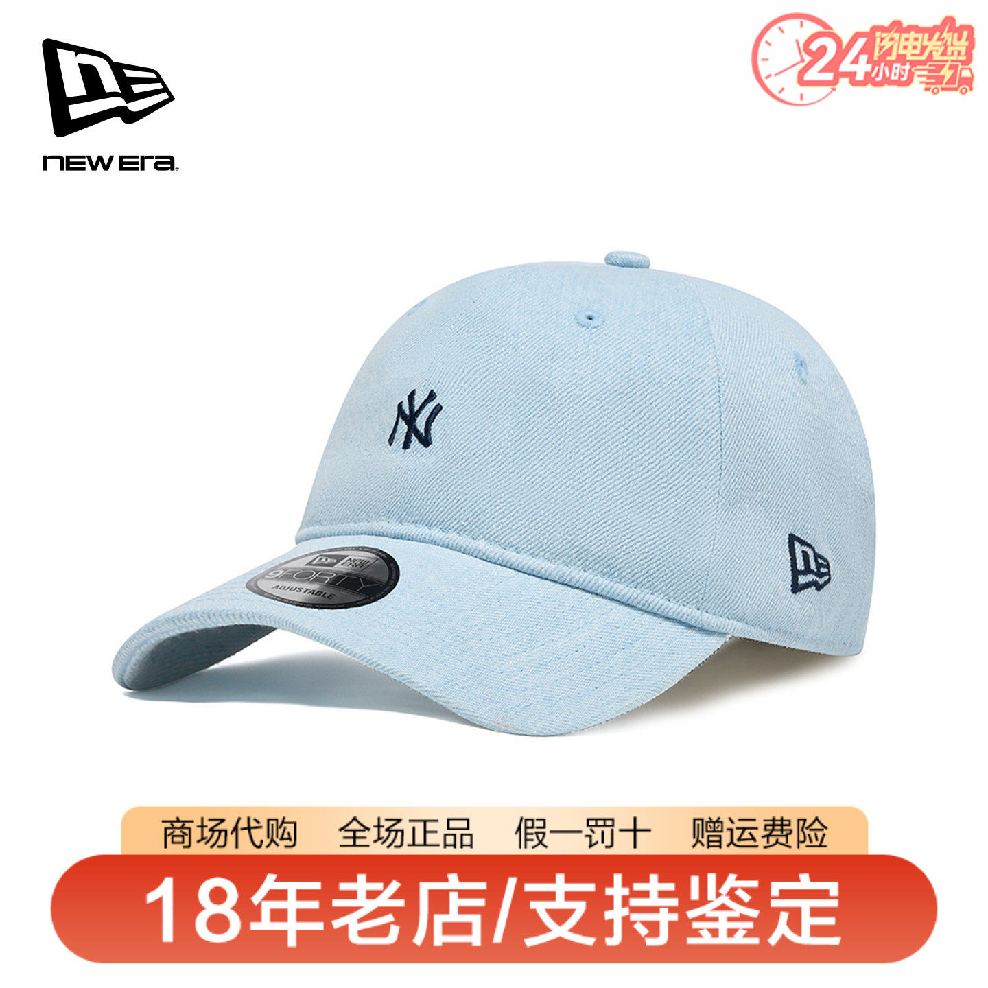 NewEra纽亦华男女MLB系列940弯檐软顶这样鸭舌帽棒球帽13094672