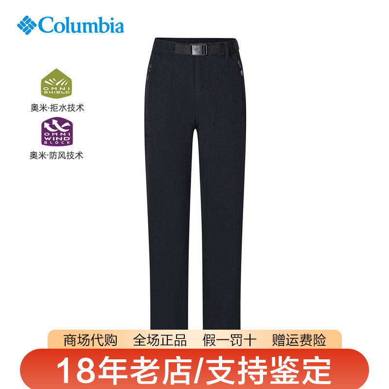 哥伦比亚女裤26秋冬新品户外保暖加绒防水防风弹力冲锋裤XR3303