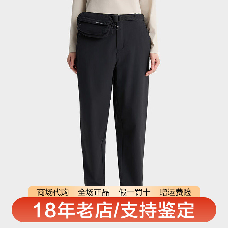 Columbia哥伦比亚女裤户外拒水防晒UPF50速干弹力休闲长裤AR0576