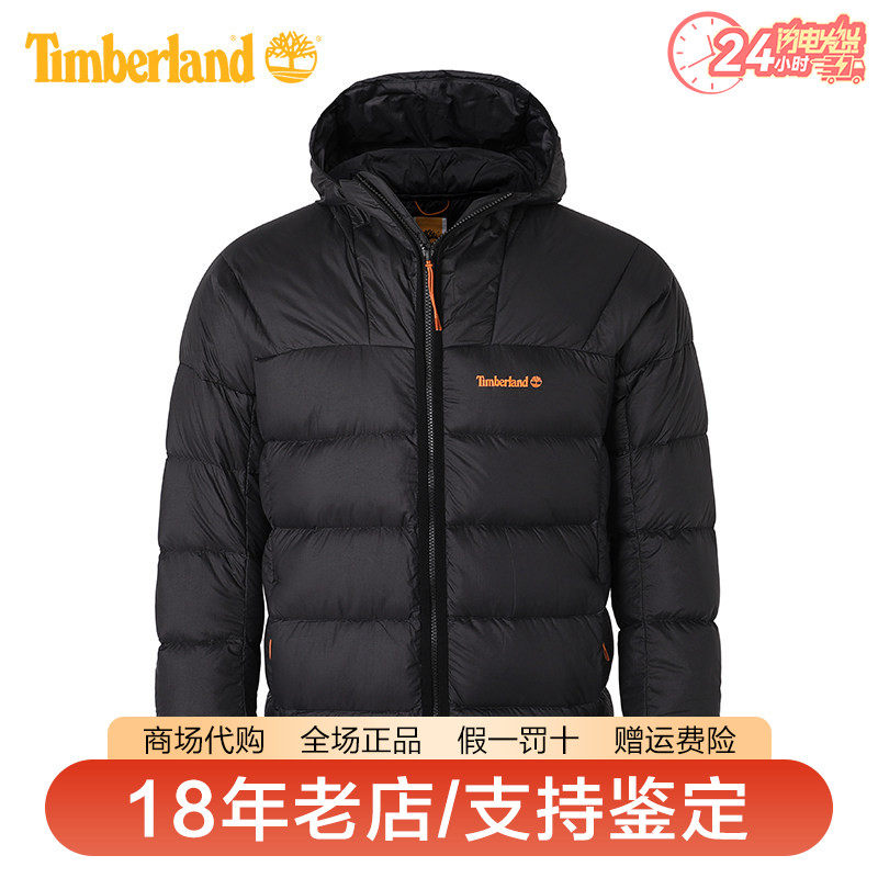 添柏岚加厚保暖男秋冬羽绒服外套
