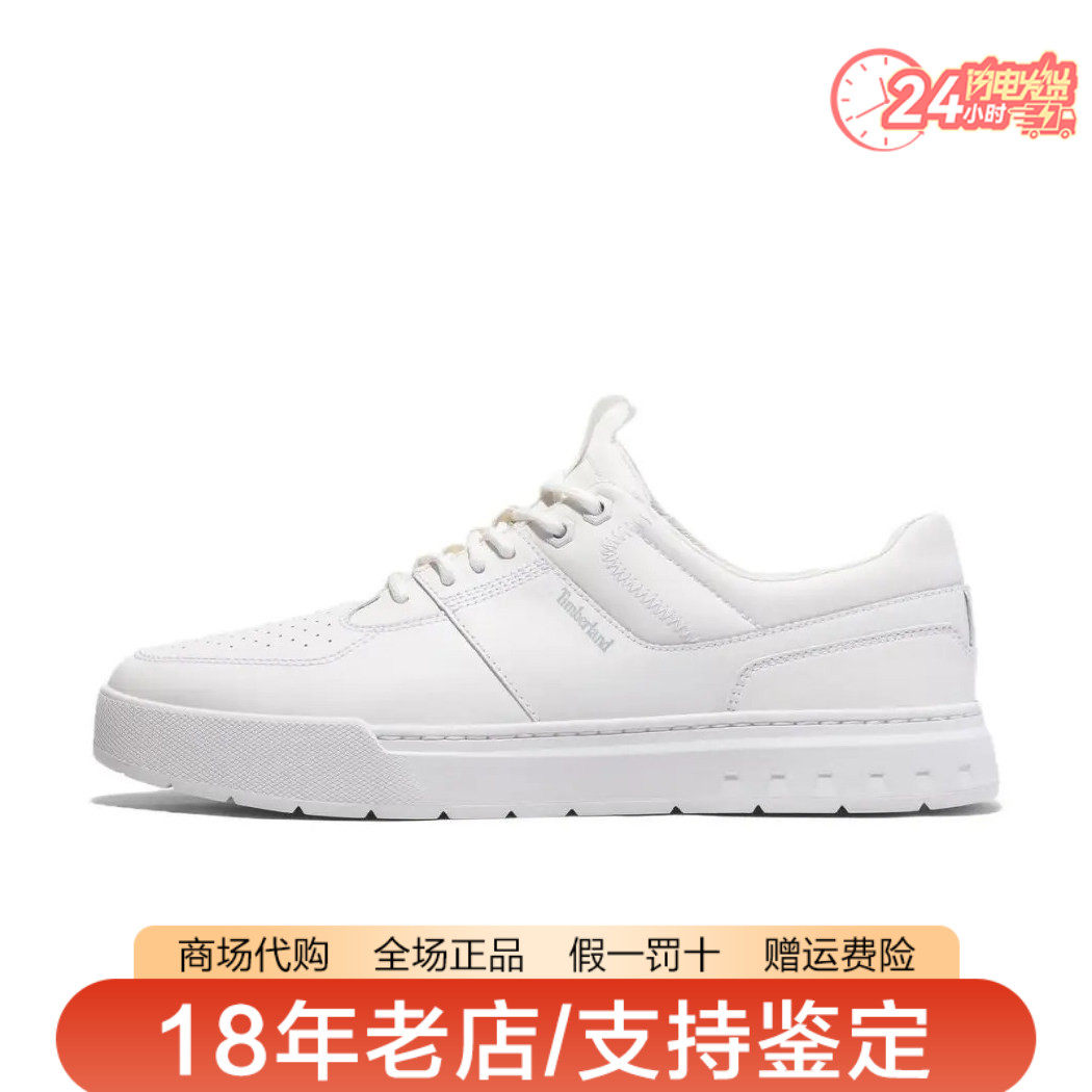 Timberland添柏岚男鞋户外轻便透气耐磨防滑板鞋徒步鞋A675W