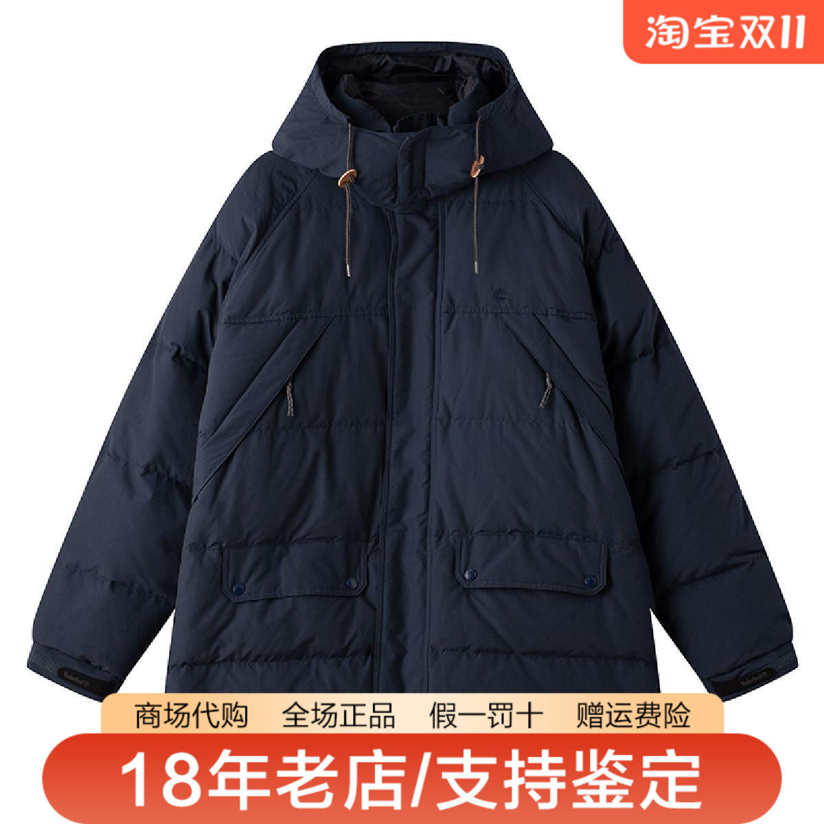 Timberland添柏岚日本线男装户外加厚保暖中长款连帽羽绒服A6FTJ