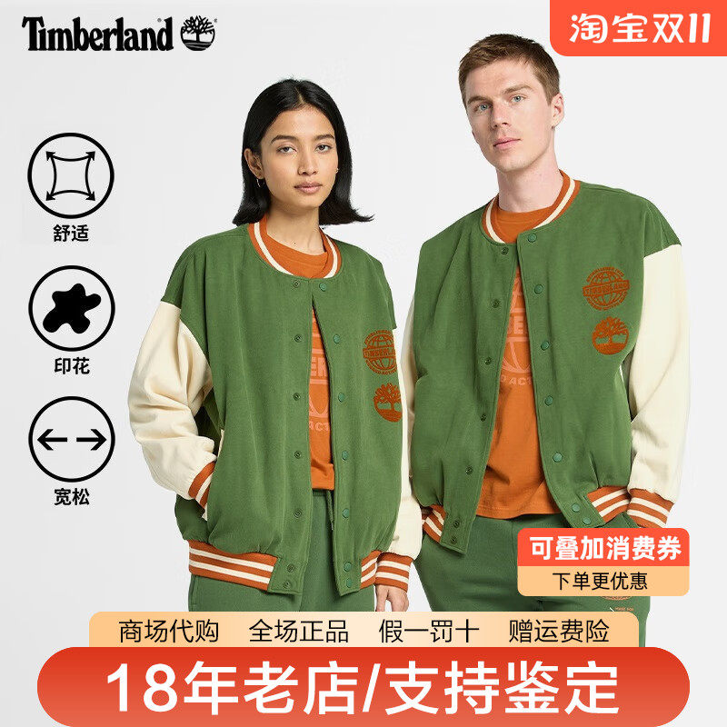 Timberland添柏岚男装女装户外保暖加绒开衫休闲夹克棒球衫A43M5