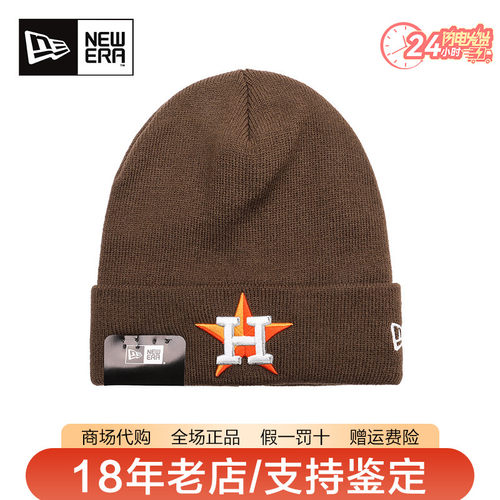 纽亦华刺绣MLB休闲保暖针织帽
