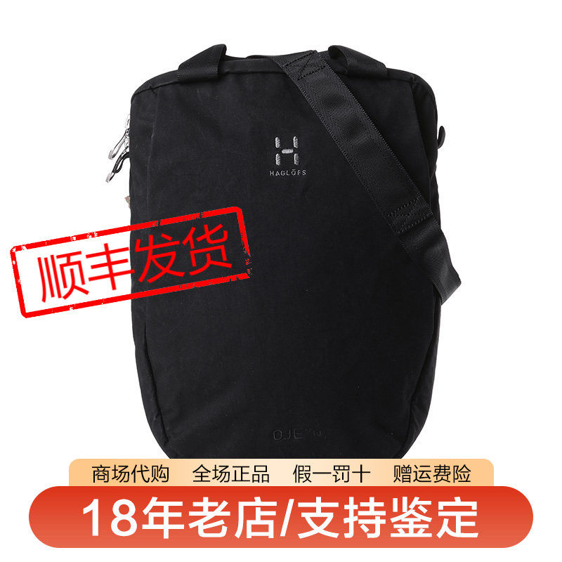 火柴棍防泼水10L单肩挎包日用