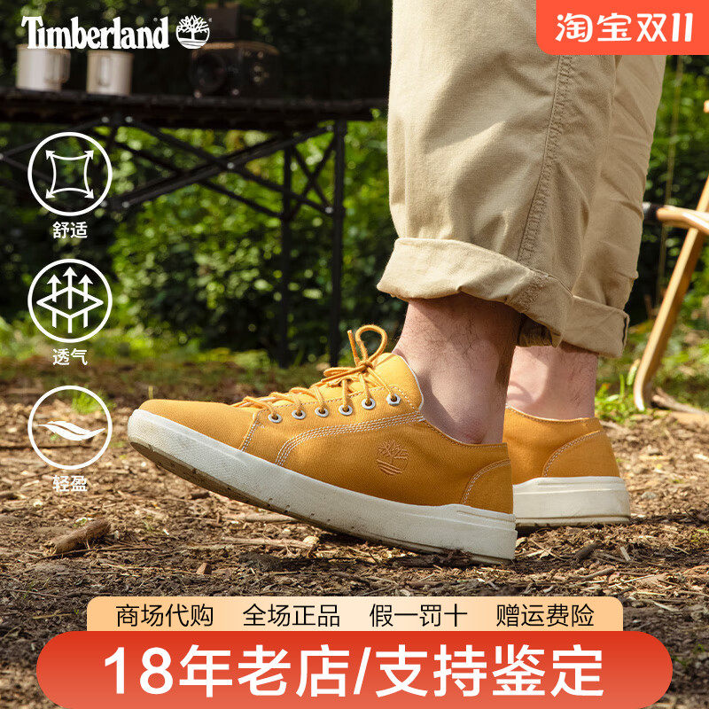 Timberland添柏岚男鞋户外舒适轻便透气休闲低帮板鞋A5P48