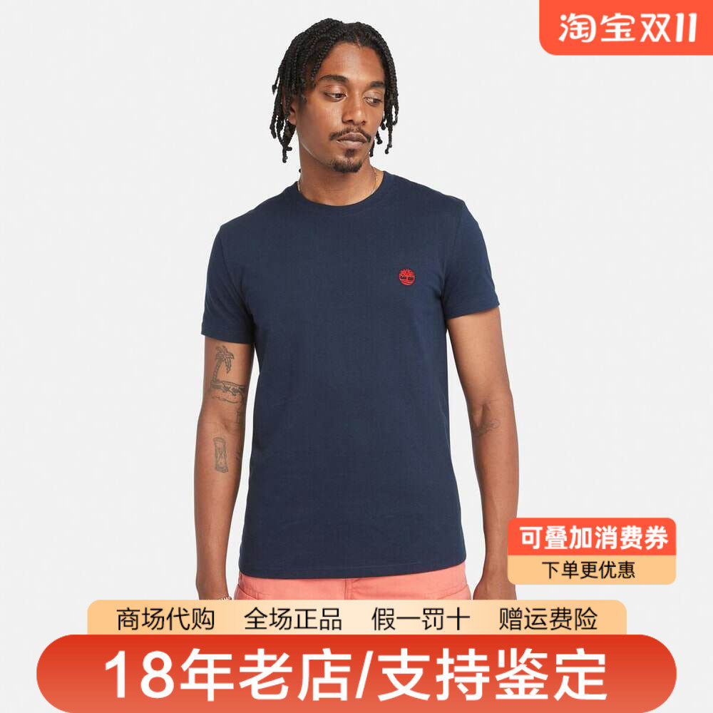 Timberland添柏岚男装户外棉质舒适透气纯色休闲圆领短袖T恤A2EKJ