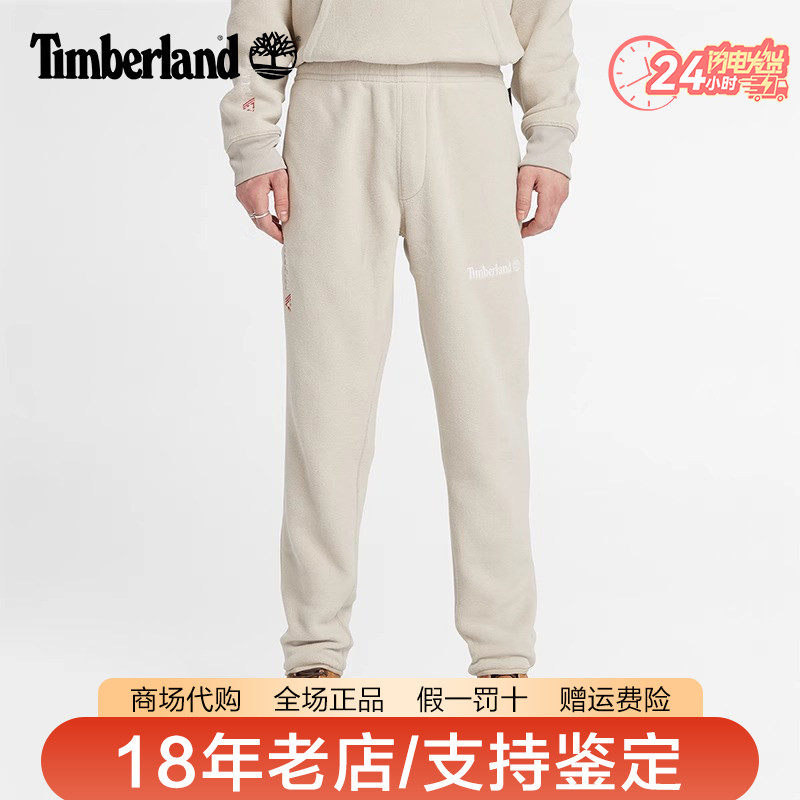 Timberland添柏岚男裤户外POLARTEC保暖舒适摇粒绒抓绒裤A6KR5