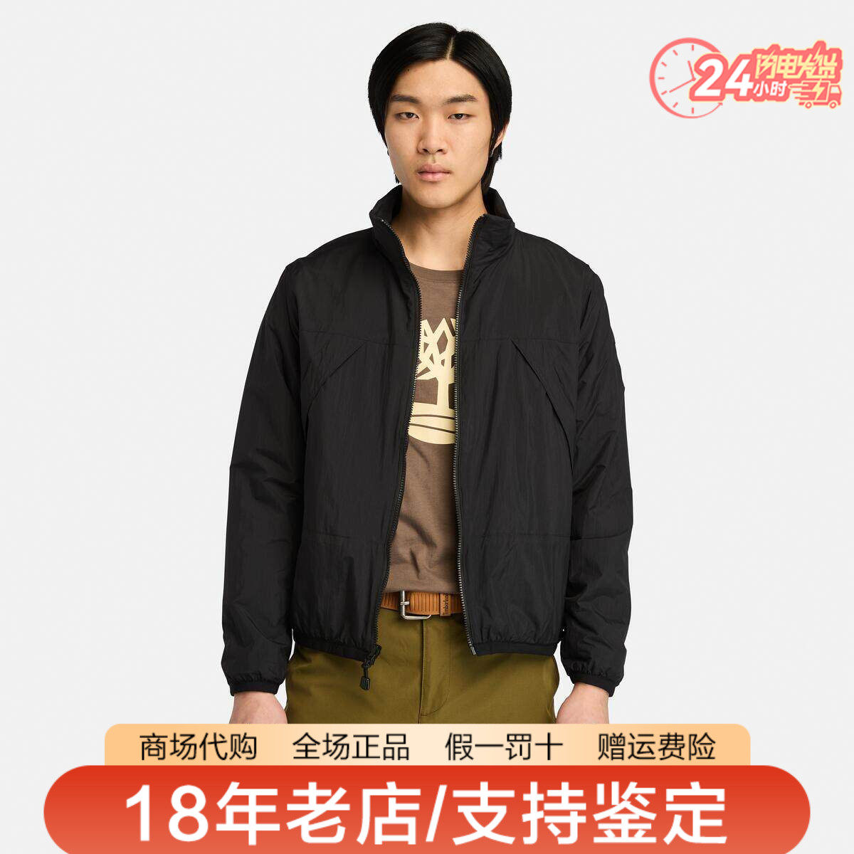 Timberland添柏岚男装户外防泼水双面穿抓绒休闲立领夹克A44NF