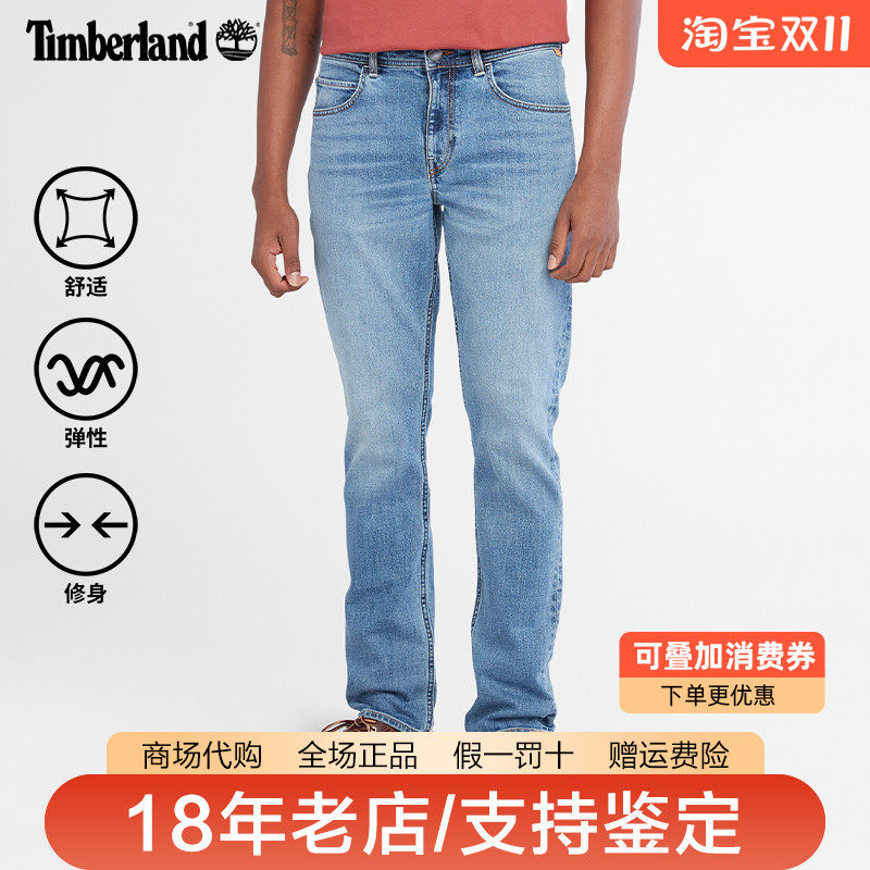 Timberland添柏岚男裤户外弹力舒适透气休闲长裤牛仔裤A6CQ2
