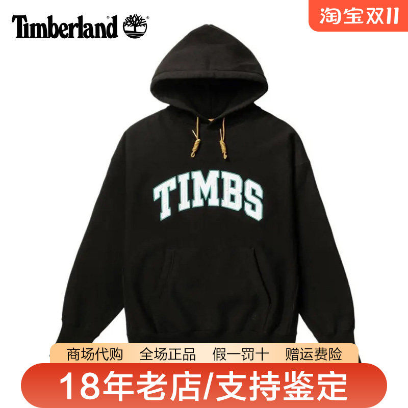 Timberland添柏岚日本线男装户外保暖加绒休闲连帽套头卫衣A2NS4