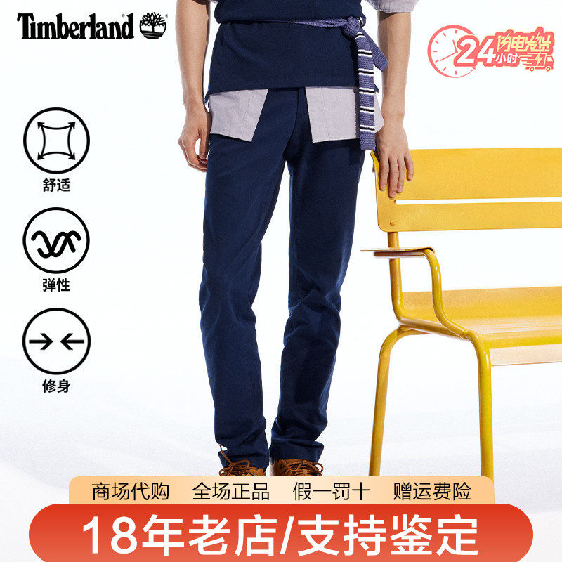 Timberland添柏岚男裤户外棉质弹力舒适透气工装休闲裤长裤A29Q2