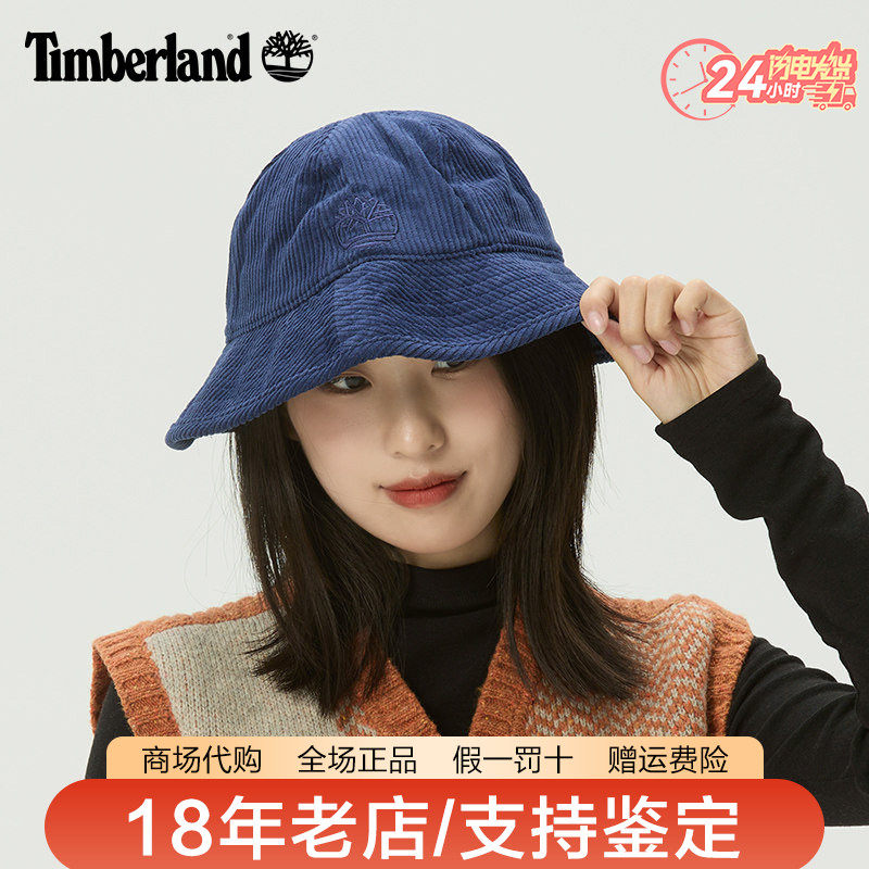 Timberland添柏岚男女款户外防风遮阳休闲灯芯绒渔夫帽盆帽A5ZHP