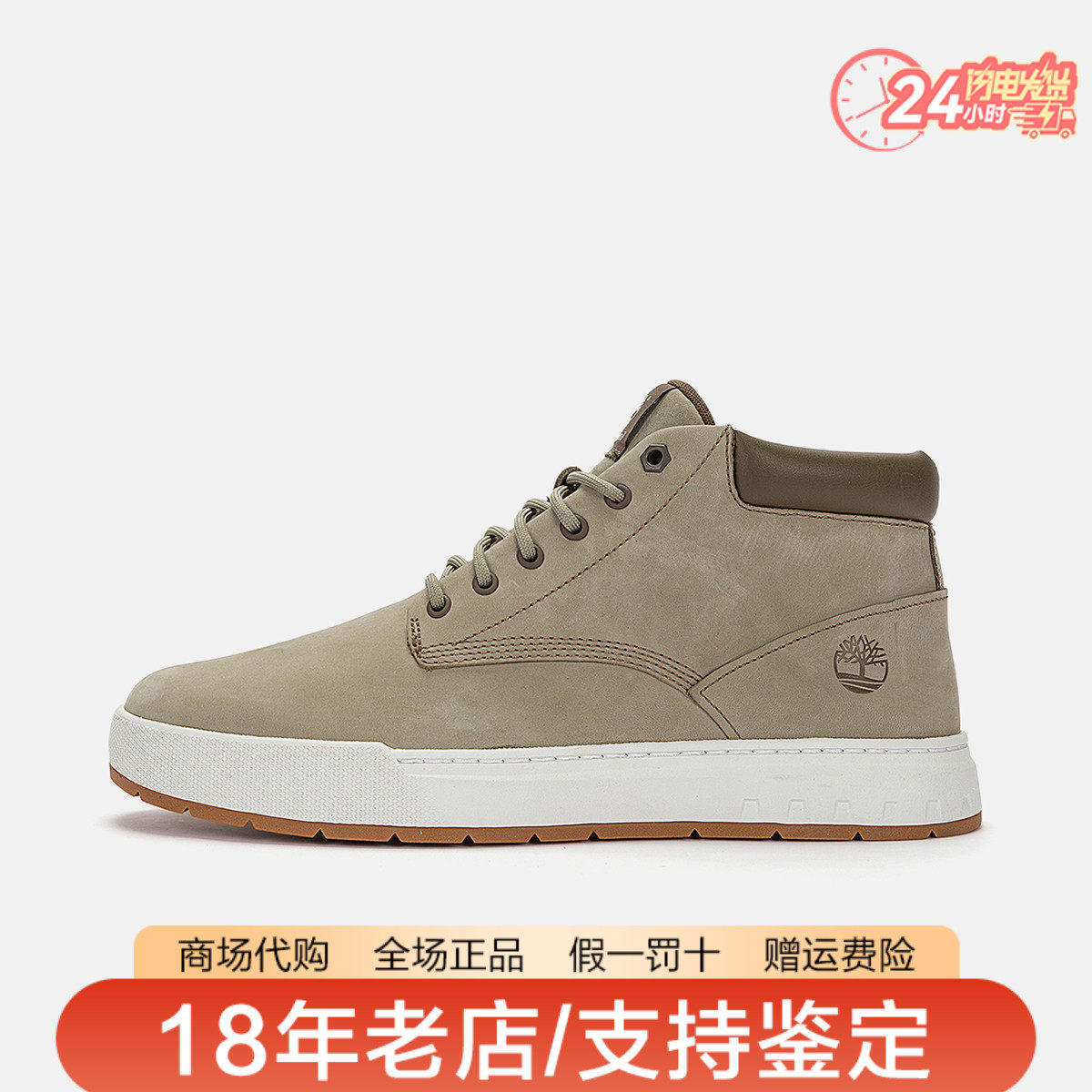 Timberland添柏岚男鞋户外头层牛皮轻便防滑中帮靴休闲板鞋A674N