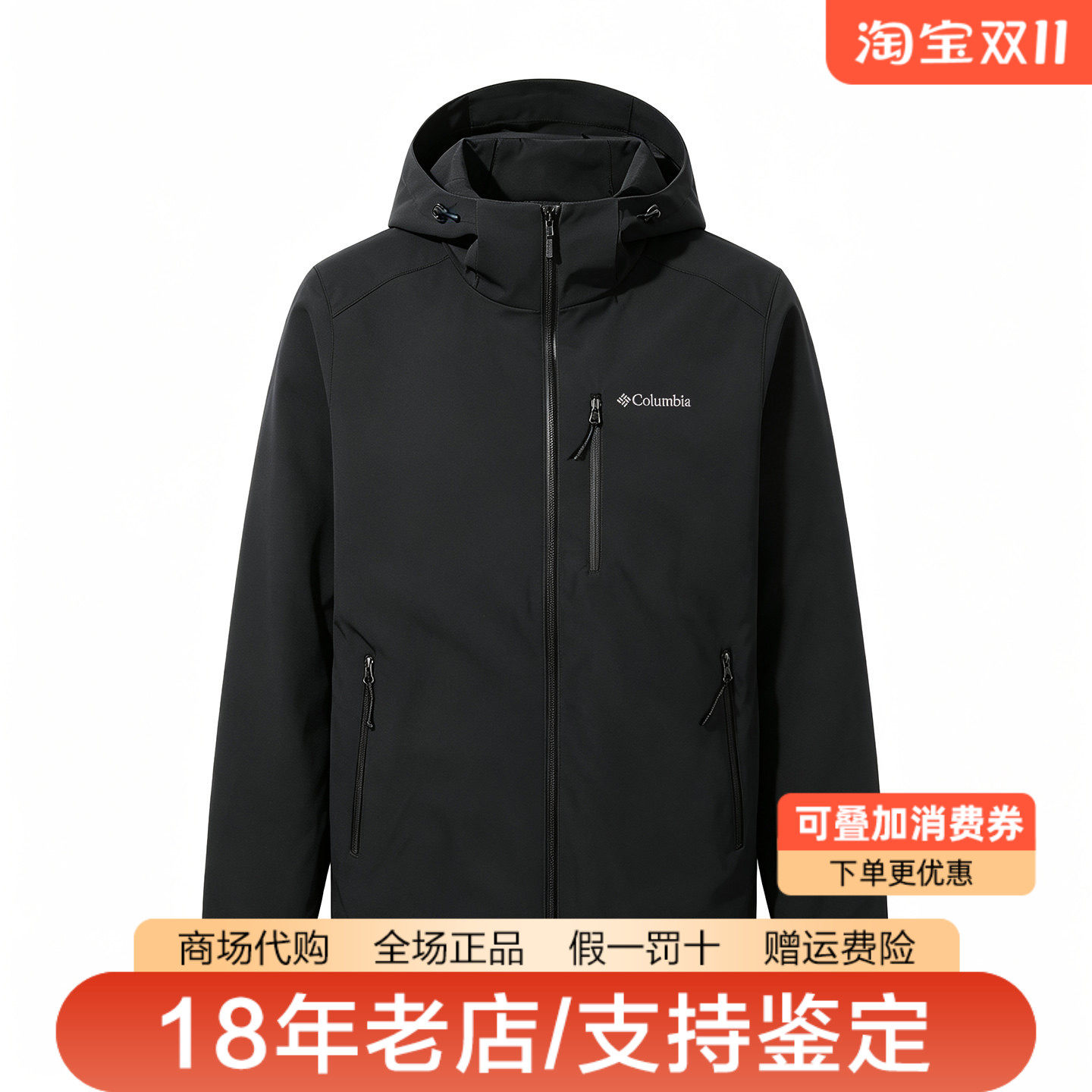 哥伦比亚男装26秋冬新品户外拒水防风保暖夹棉连帽软壳棉服WE3784