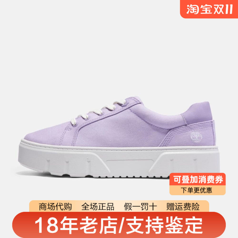 Timberland添柏岚女鞋户外轻便透气舒适增高休闲鞋板鞋A64GC