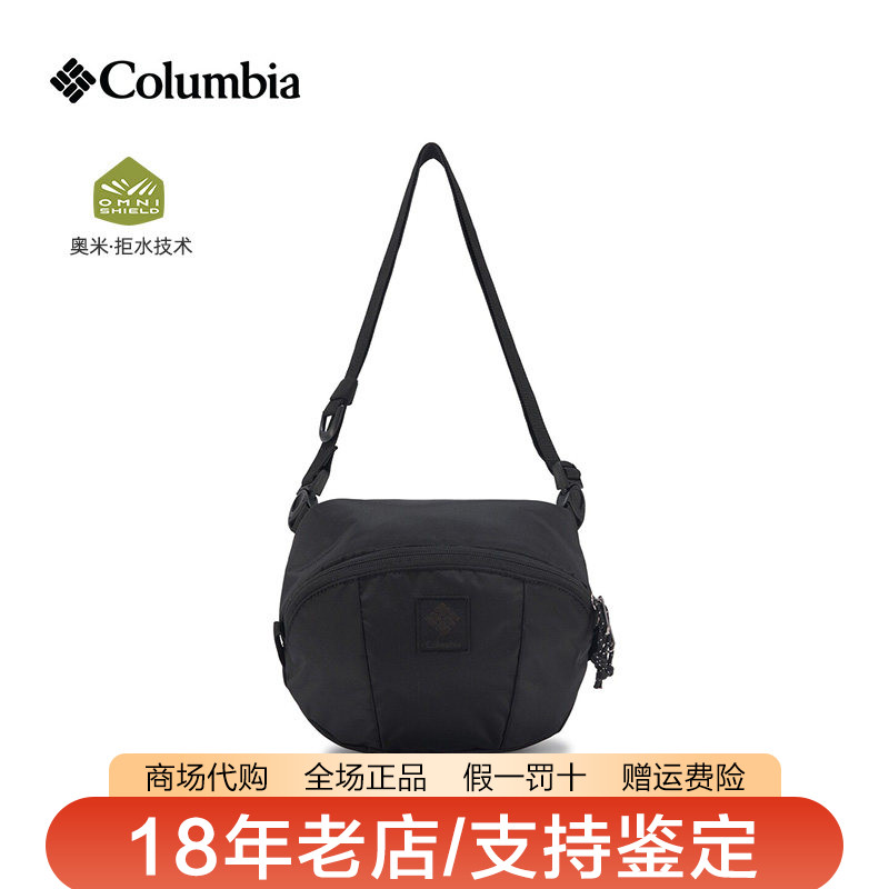哥伦比亚男女款26秋冬新品户外3L日常旅游通勤斜挎包单肩包UU9586