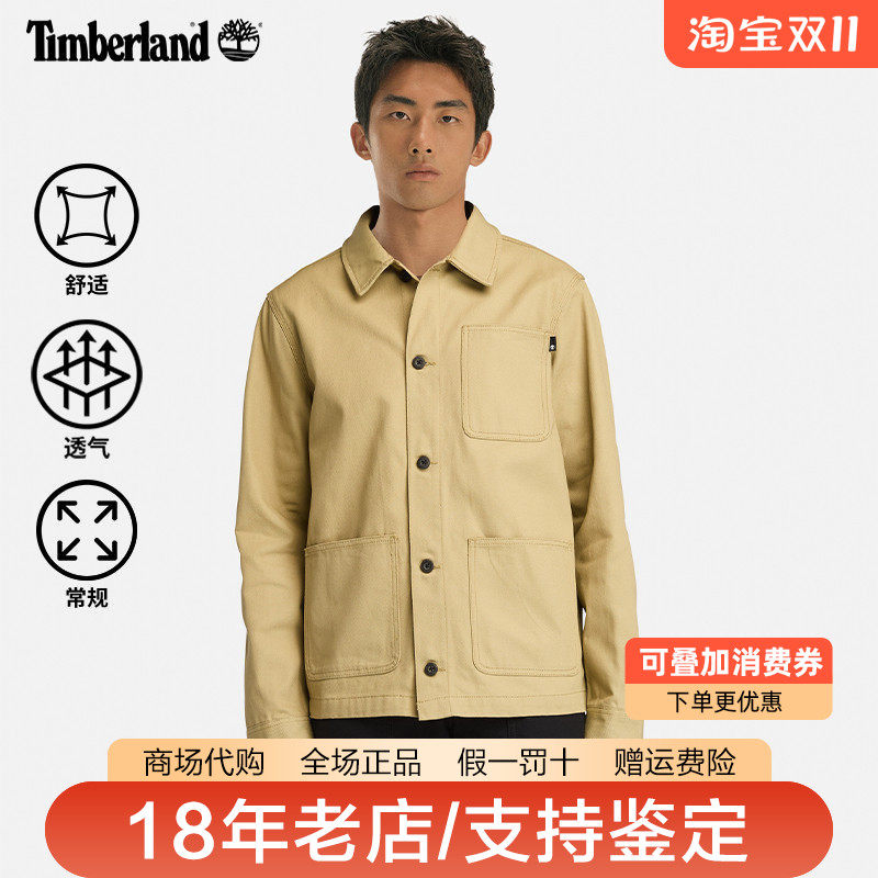Timberland添柏岚男装户外弹力长袖衬衫式加厚工装外套夹克A2PB1