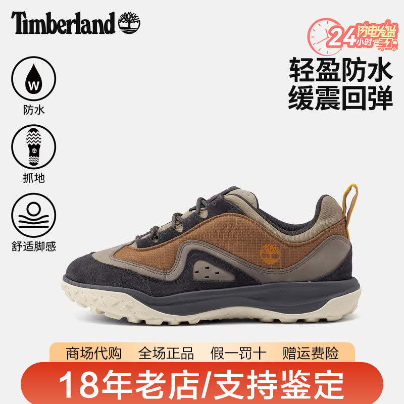Timberland添柏岚男鞋户外MOTION7防水耐磨防滑登山徒步鞋A2M4N