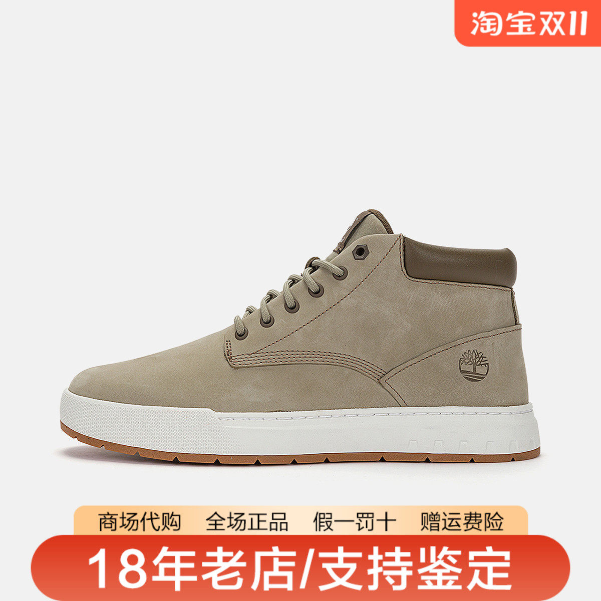 Timberland添柏岚男鞋户外头层牛皮轻便防滑中帮靴休闲板鞋A674N