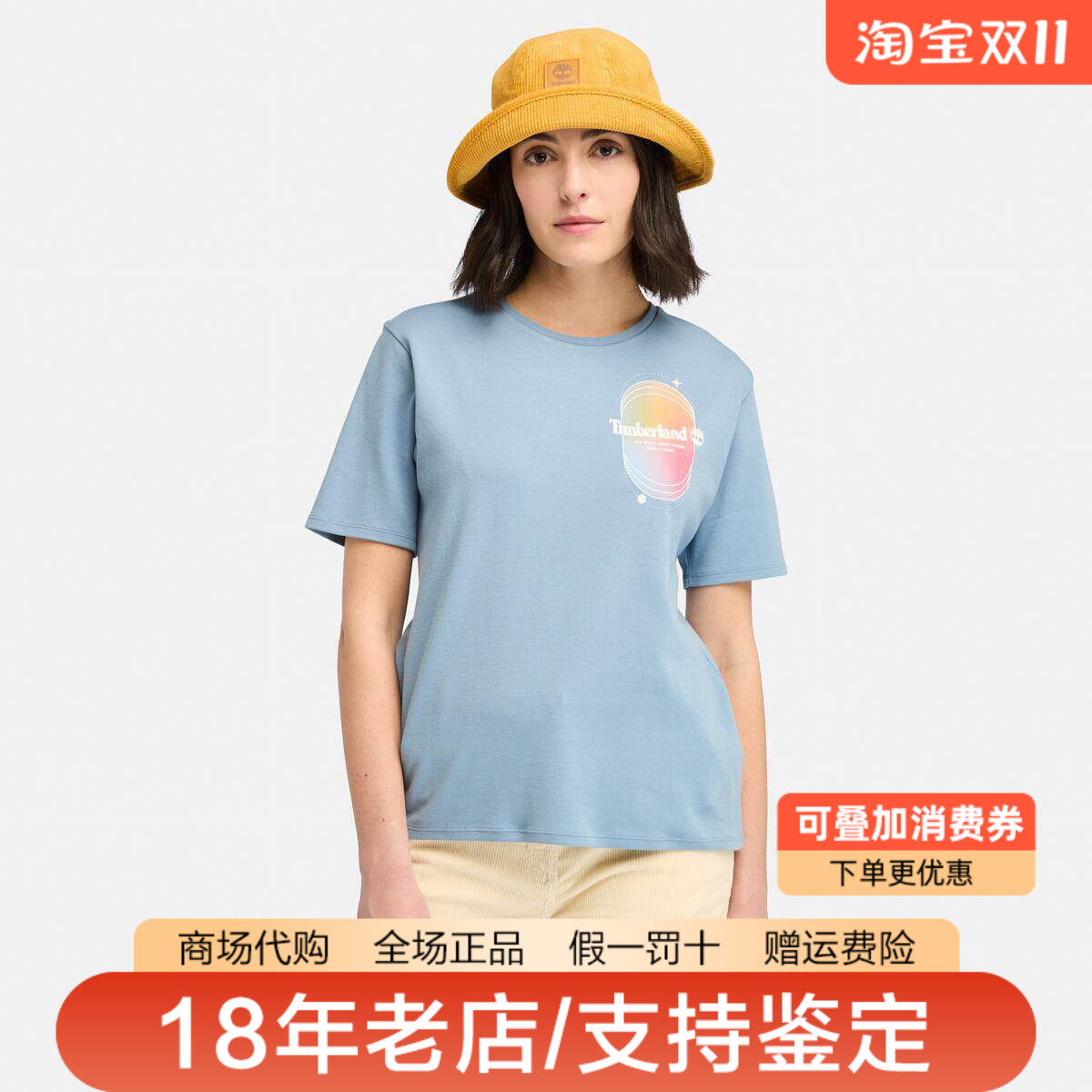 Timberland添柏岚女装户外棉质舒适透气休闲圆领短袖T恤A64MB