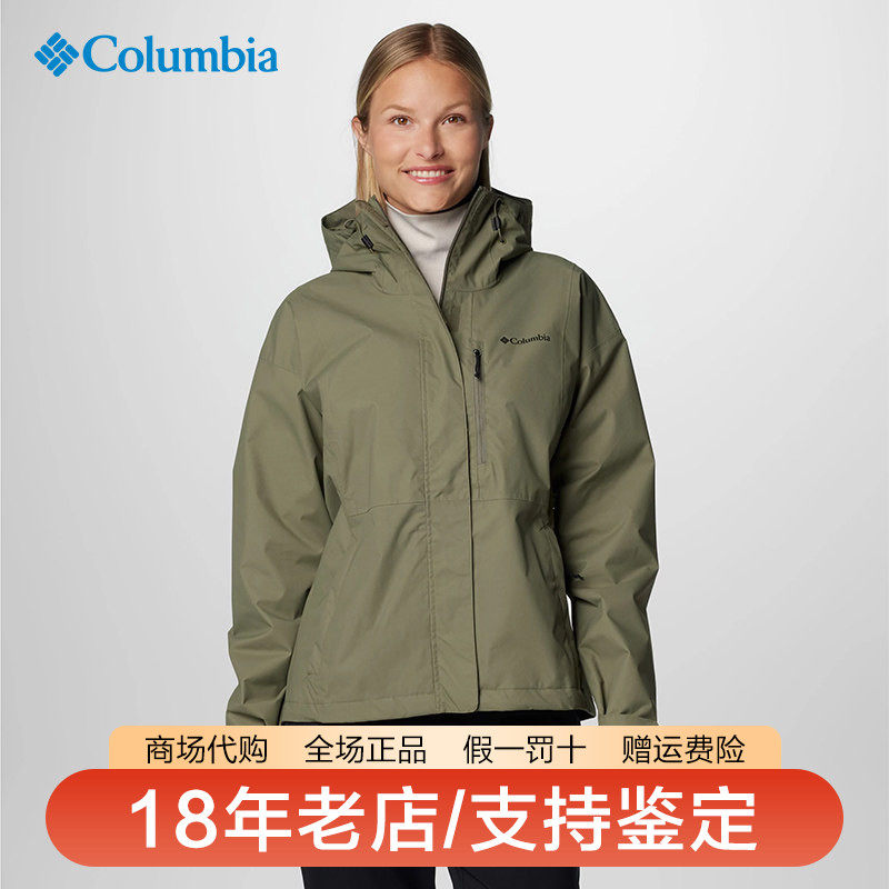 哥伦比亚女防水单层冲锋衣